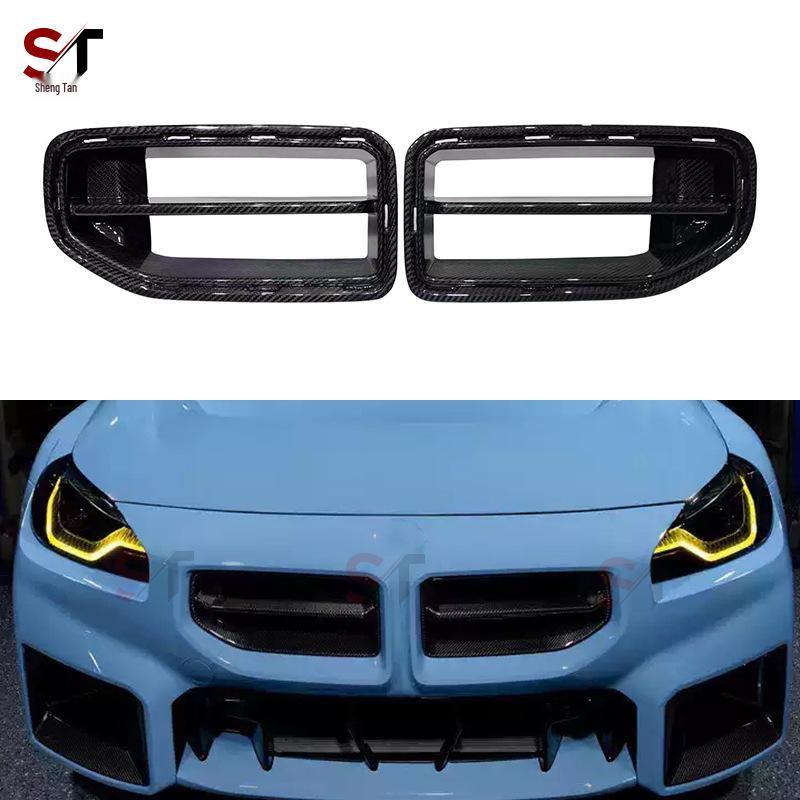 

BMW M2 G87 Carbon Fiber MP Style Front Bumper and Grille Air Vents Wet Carbon