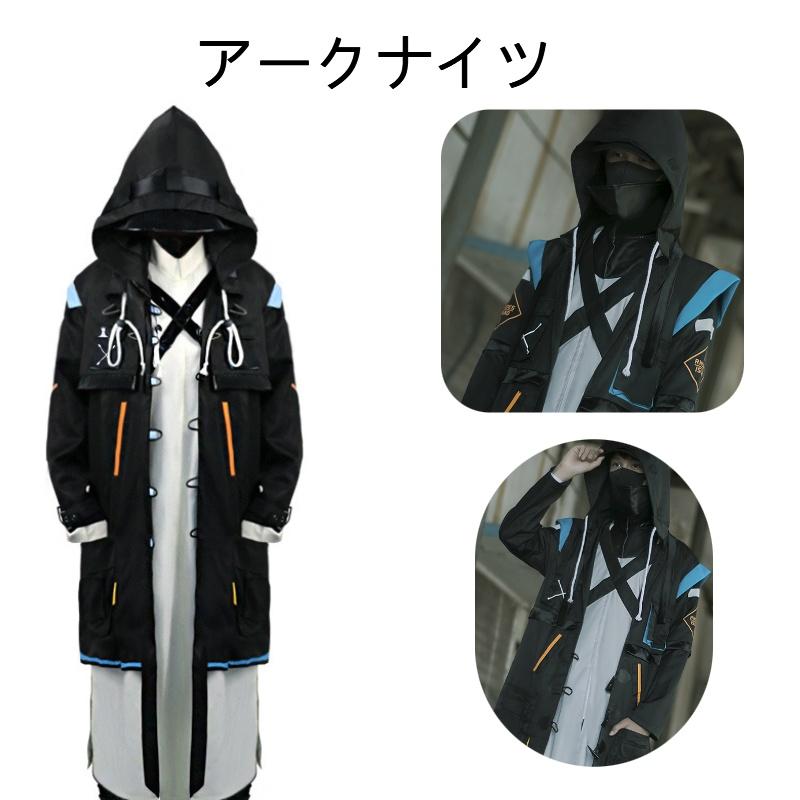 Cos C Cosplay