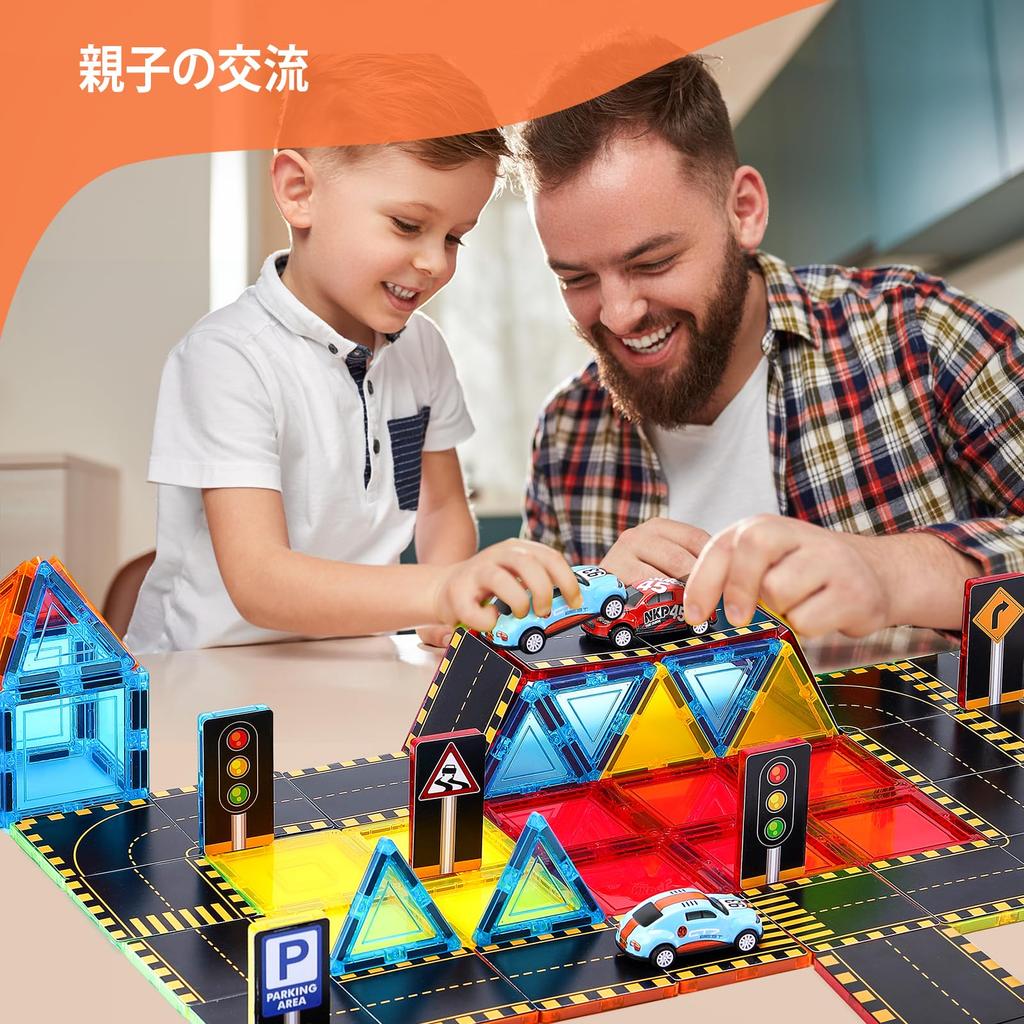 Hahaland 64-Pcs Magnetic Building Blocks, Magnetic Toys for Kids, Educational Toys, Birthday Gifts, Christmas Gifts