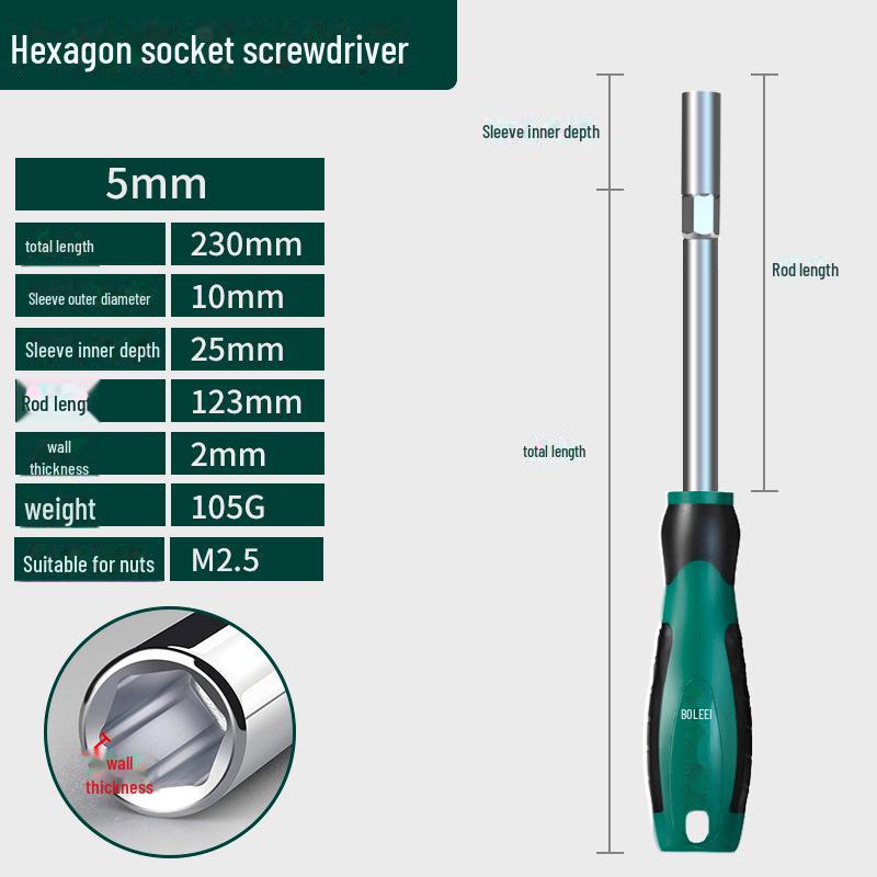 

Расширенный набор шестигранных отверток: 5,5 мм, 7 мм, 8 мм, 10 мм, 13 мм, 14 мм - отвертка-ключ M4/M5