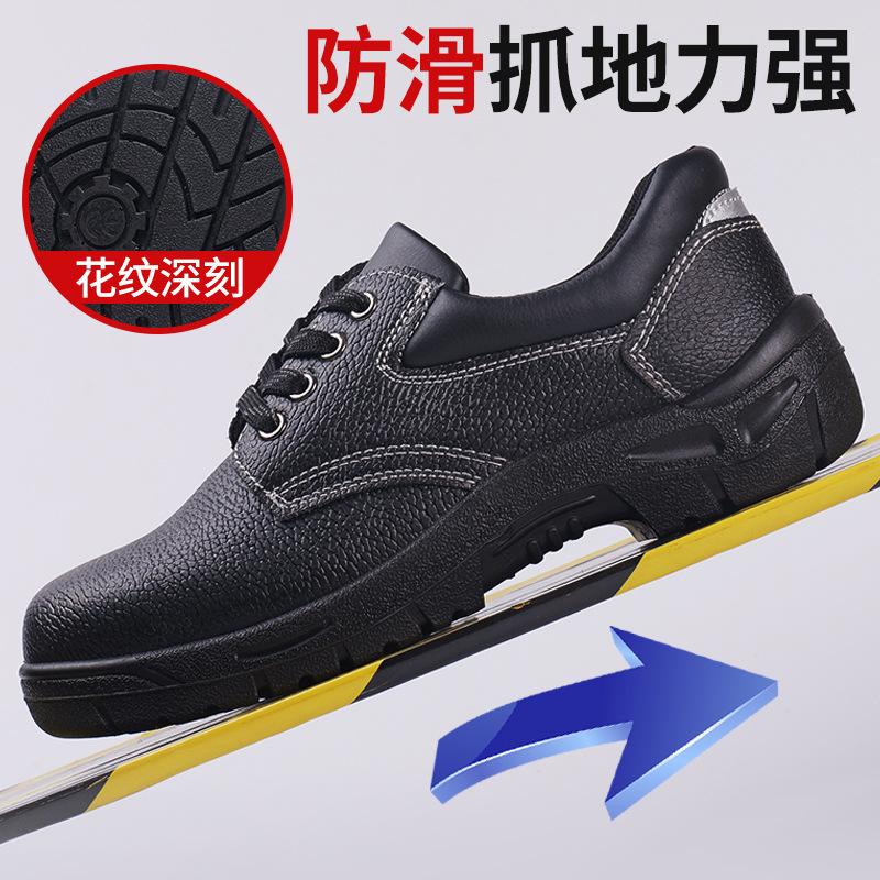 Summer breathable safety shoes men with steel plate waterproof, smash-proof and puncture-proof construction site work shoes wear-resistant cowhide
