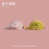 Retro Five-piece Color Matching American Flat-brimmed Baseball Cap Women's Summer Quick-drying Outdoor Breathable Street Men's Thin Cap