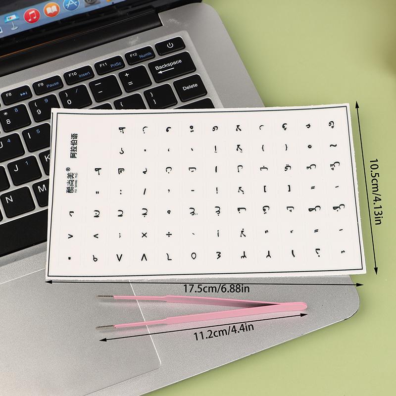 

Арабский язык Отрывная пленка Наклейка на клавиатуру Настольный ноутбук Наклейка на клавиши Одинарная пленка Универсальная Наклейка с боковой гравировкой чёрный