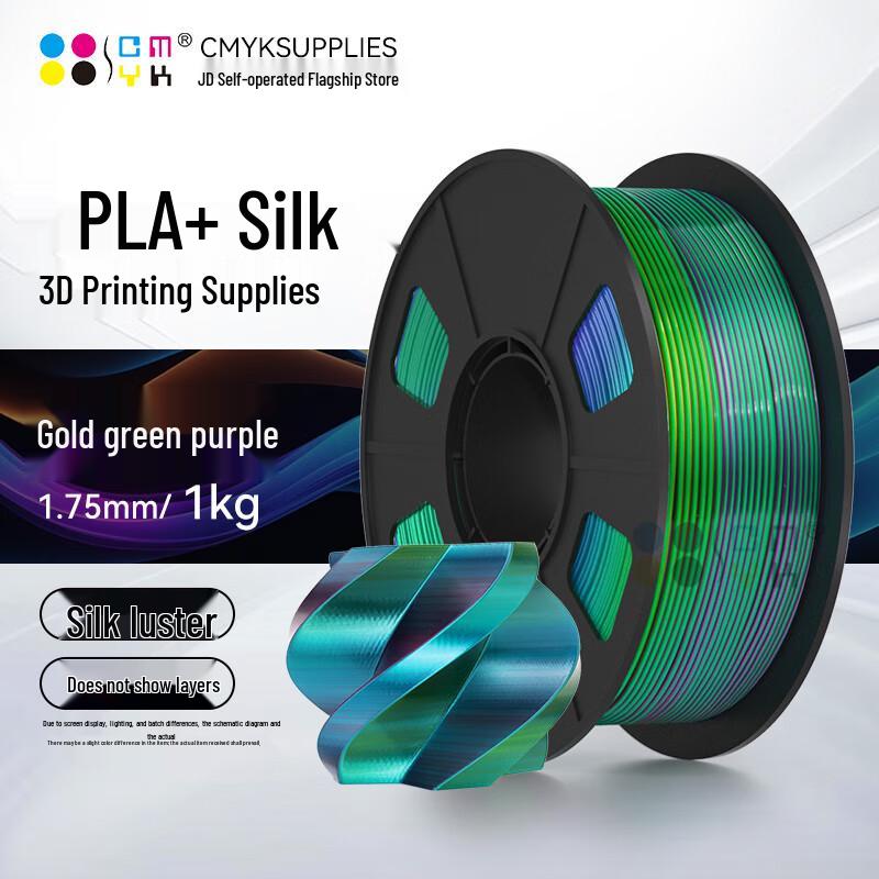 CMYKSUPPLIES Silk PLA+ 3D Printer Filament CN plug (adapter included)