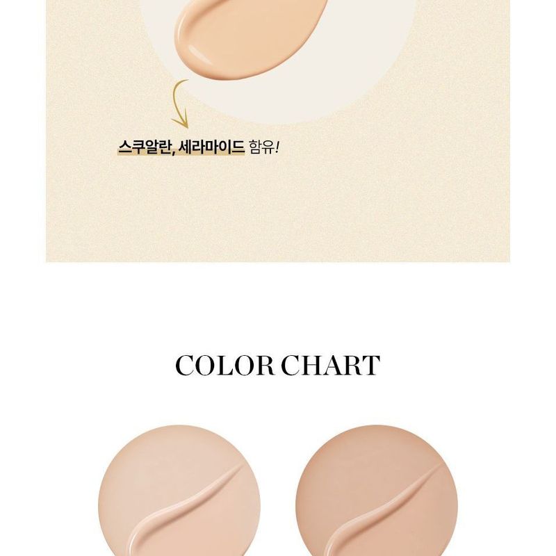 The Face Shop Fmgt Gold Collagen Ampoule Cover Cake - 2 Colors