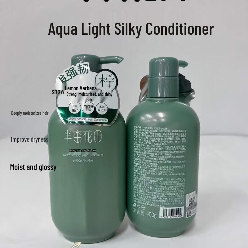 Little Dream Garden Fragrance Shower Gel Set