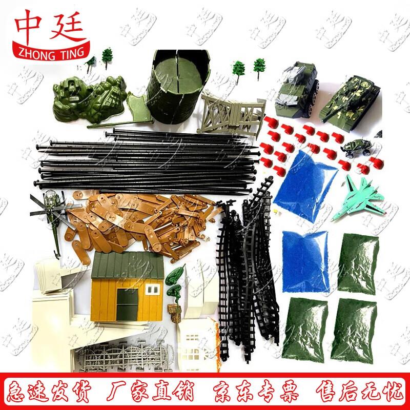 Tactical Sand Table Terrain Model Set