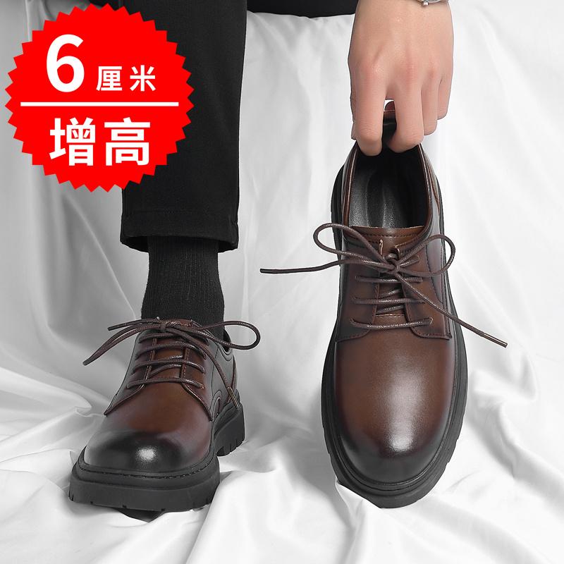 Leather shoes British business dress big head casual shoes civil servant platform inner height increase wedding groom shoes