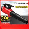MUFAN Industrial Cordless Blower with Backpack Battery CN plug (adapter included)