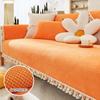 Anti Cat Scratch Sofa Mat All-season Universal Ins Style Backrest Cover Anti Slip Sofa Cover