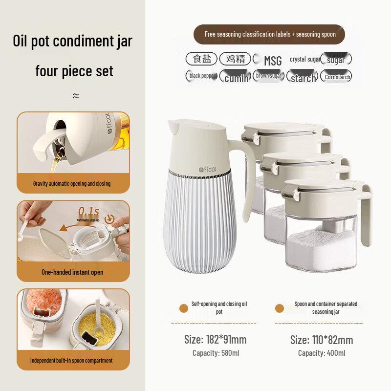 Yuluo Glass Seasoning Jar and Organizer
