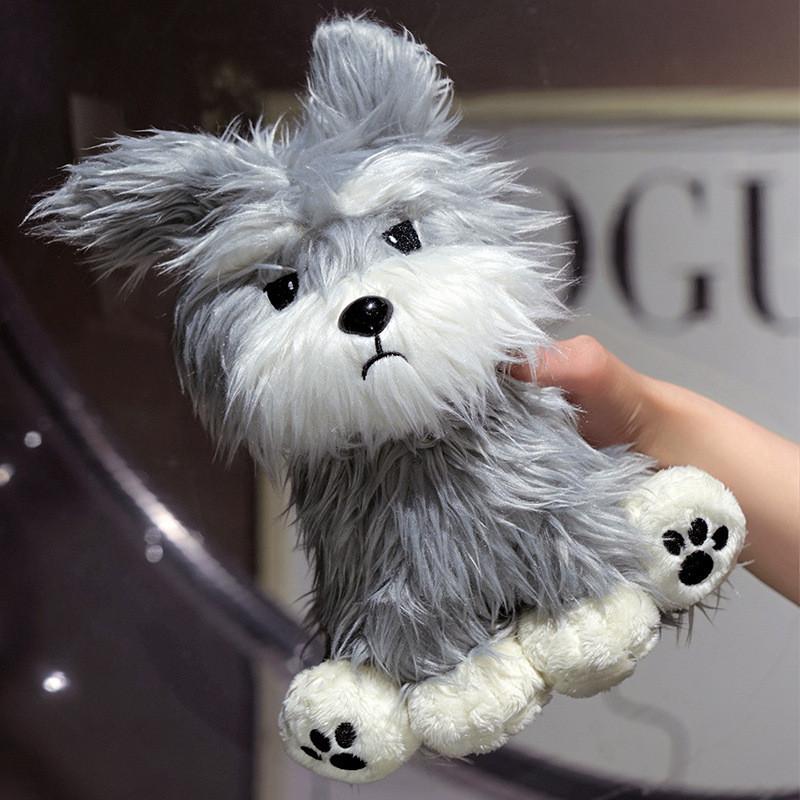 Schnauze Dog Plush Toy Cute Cartoon Short Pile Material Kids Play Doll Gift