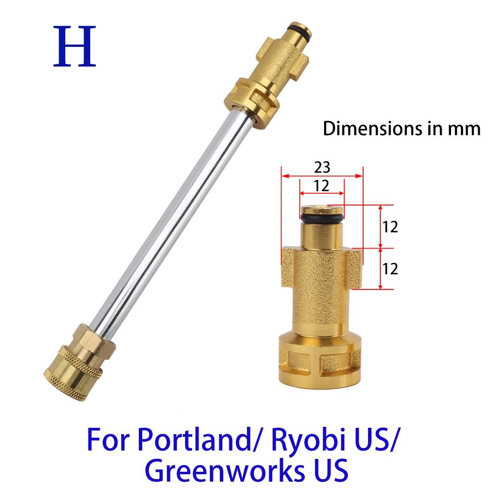 Pressure Washer Spray Lance Car Washer Extension Lance Nozzle with 1/4" Quick Connector for Pressure Washer Gun Wand