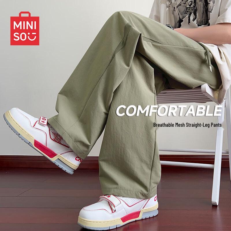 

Дышащие повседневные брюки прямого кроя для мужчин MINISO 2XL