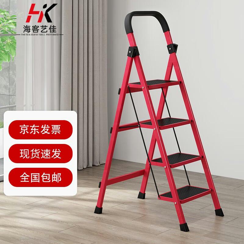 Folding 4-Step Utility Ladder