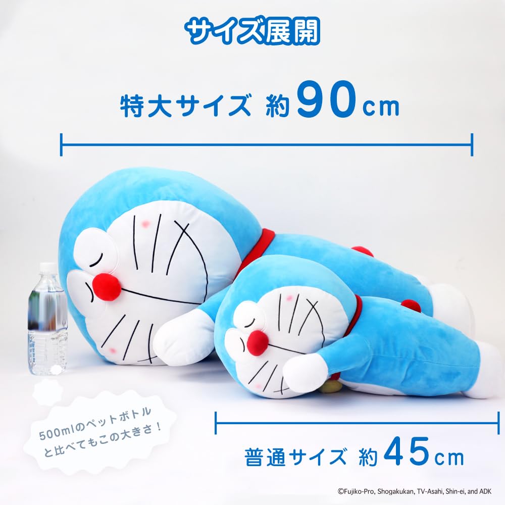 MORIPiLO Morishita Doraemon Body Pillow M 45cm Large Stuffed Toy Cushion Character Goods Shogakukan Pillow Blue 4620142 Approx. Co-sleeping
