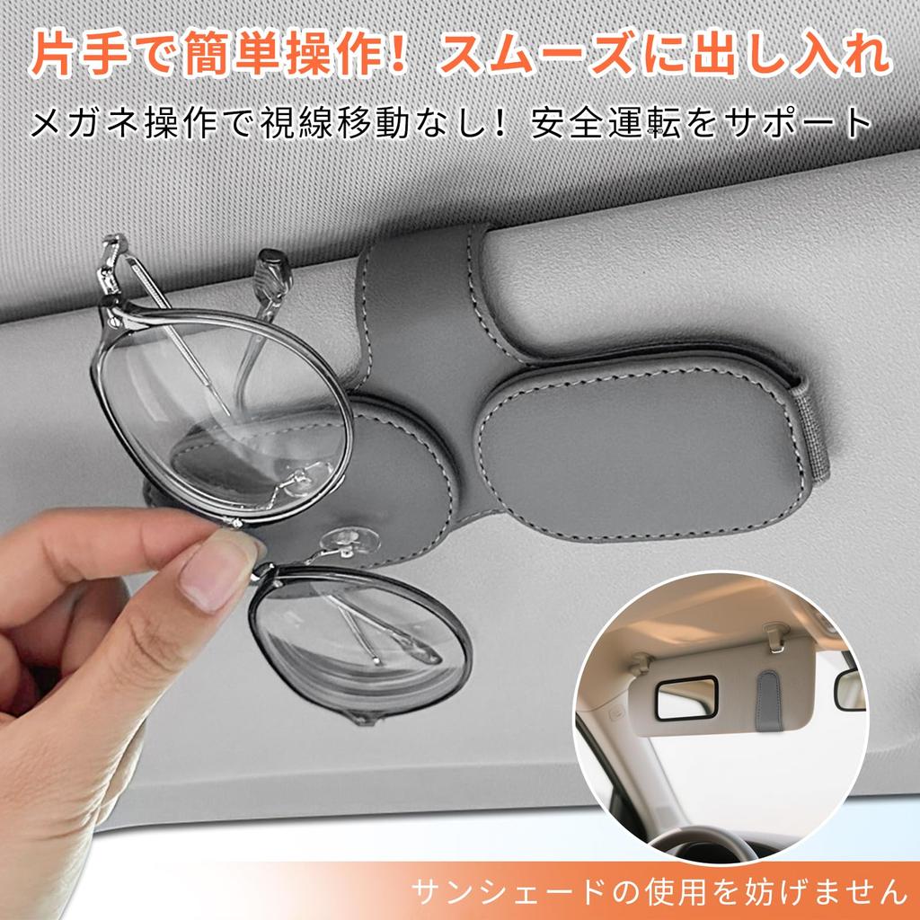 HandyMite Car Sunglasses Leather Eyeglasses Easy Ticket and Card Eyeglasses Card Car Sun Visor Car Storage Holder, Holder, Installation, Storage,