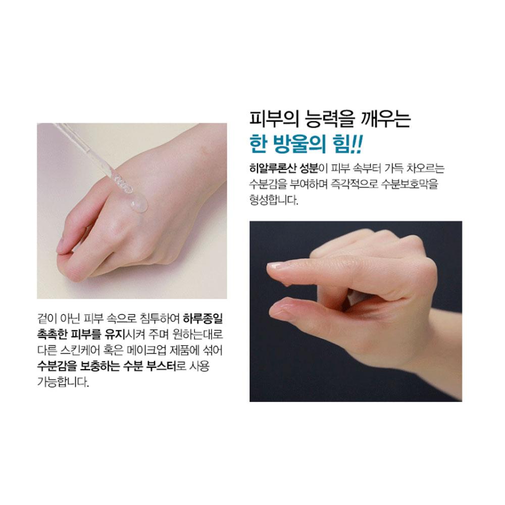 TOSOWOONG Hydrating Hyaluronic Acid Ampoule 100ml
