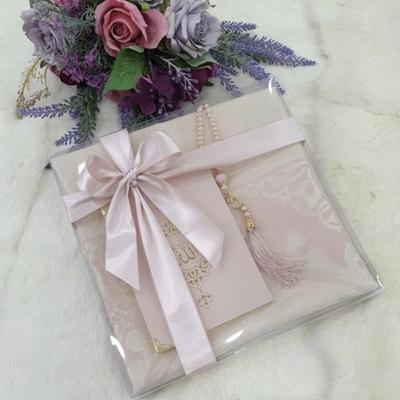 Prayer Rug, Prayer Beads, Arabic Text Yaseen Islamic Gift Set | Islamic Get Well Soon Gift | Birthday Gift | Anniversary Gift | Muslim Gift