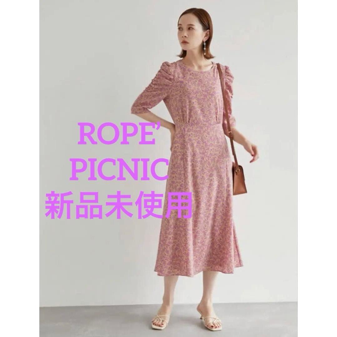 [New and unused with tag] ROPE  PICNIC flower print dress