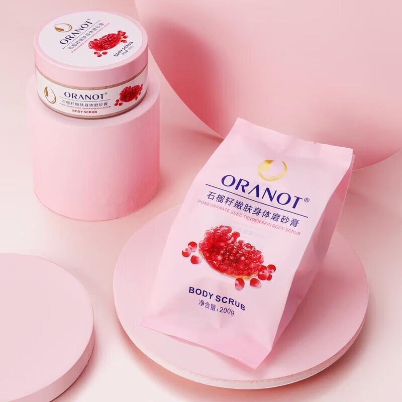 

Orlano Pomegranate Body Scrub Set