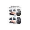 ELECOM Wireless Mouse EX-G Bluetooth Silent Medium Size 5 Buttons Multi-Pairing "AskDoctors Evaluation Service" Certified Antibacterial Black