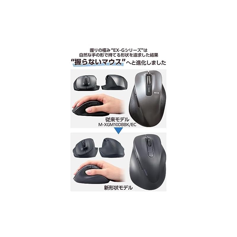 ELECOM Wireless Mouse EX-G Bluetooth Silent Medium Size 5 Buttons Multi-Pairing "AskDoctors Evaluation Service" Certified Antibacterial Black