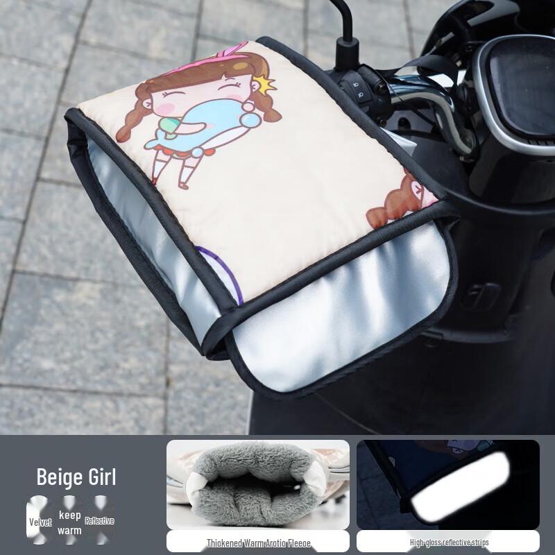 Lishi Waterproof & Windproof Scooter Handlebar Covers Universal