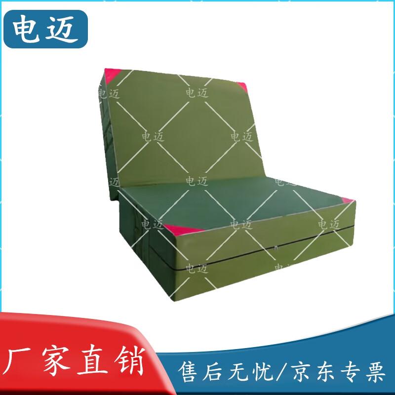 Dianmai Foldable Gymnastics & Exercise Mat