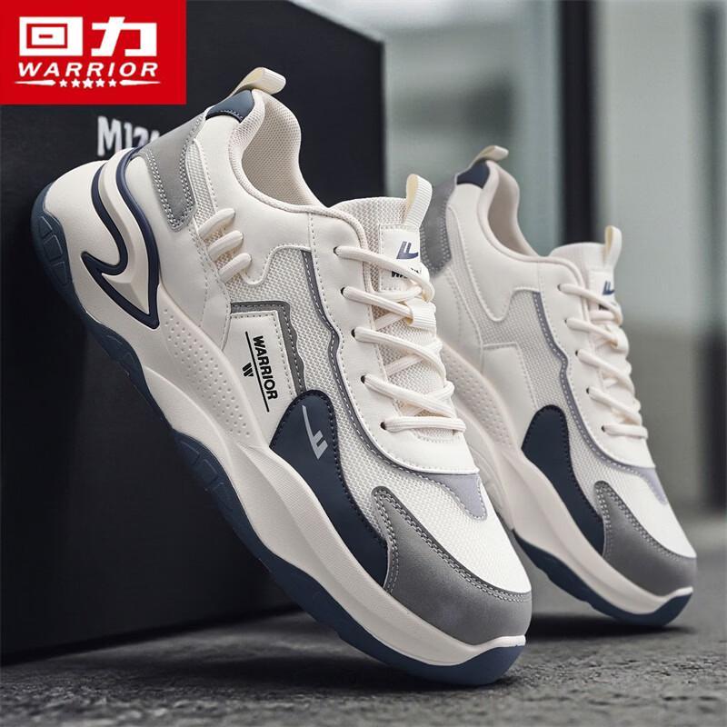 Warrior Men's 5950N Breathable Mesh Casual Dad Shoes