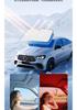 Titanium Silver Car Sunshade: Windshield Protection & Heat Insulation Umbrella