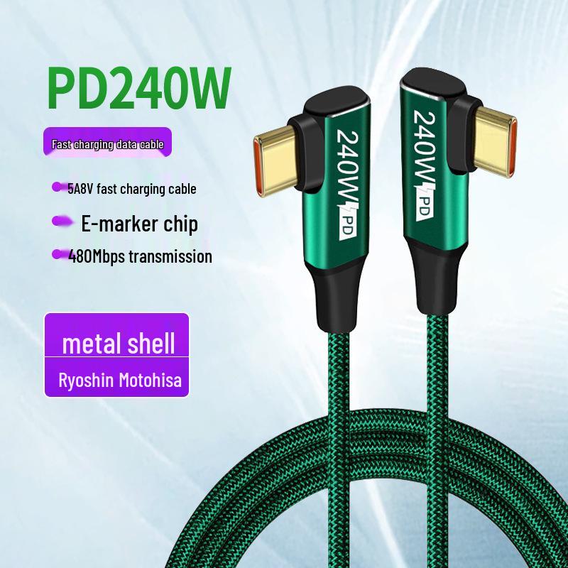 

Совместимый с Huawei кабель для быстрой зарядки 240 Вт с двумя разъемами USB-C 5A для ноутбуков (Мужчина-мужчина) 2m