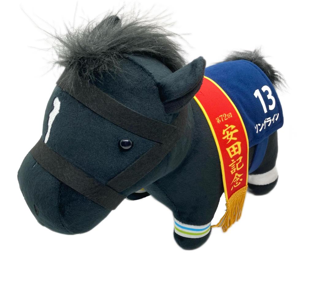 Thoroughbred Collection GB Plush Toy (Songline Schnellmeister) Approx. 27cm (Songline)
