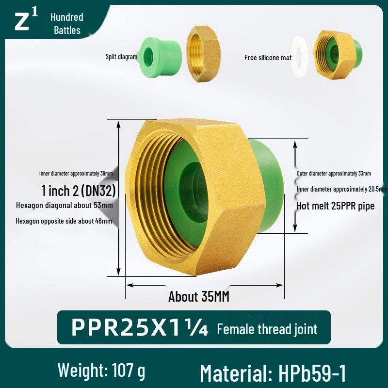 1-Inch All-Copper PPR20 Solar Water Heater Union Fittings with Female Thread, Hot Melt Pipe Connector 25 & 32.