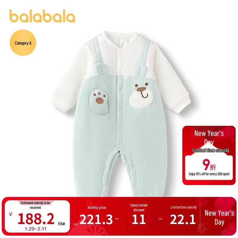 Balabala Infant Fake Two-Piece Jumpsuit 66