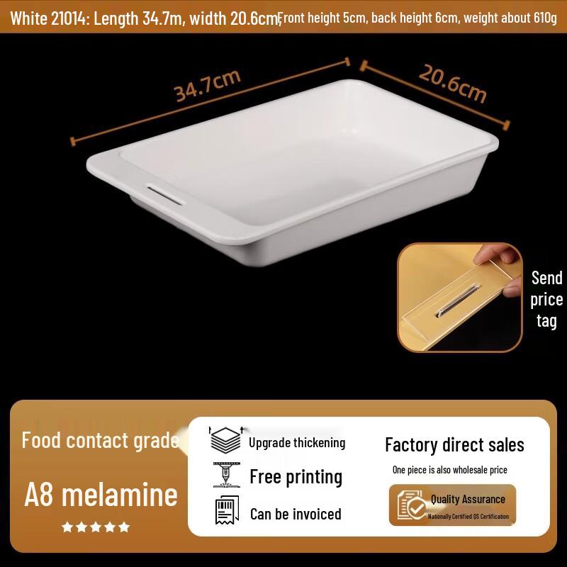 ZISIZ Melamine Rectangular Deep Serving Tray