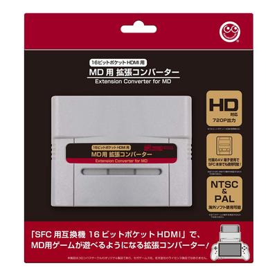 Columbus Circle MD Expansion Converter for Pocket