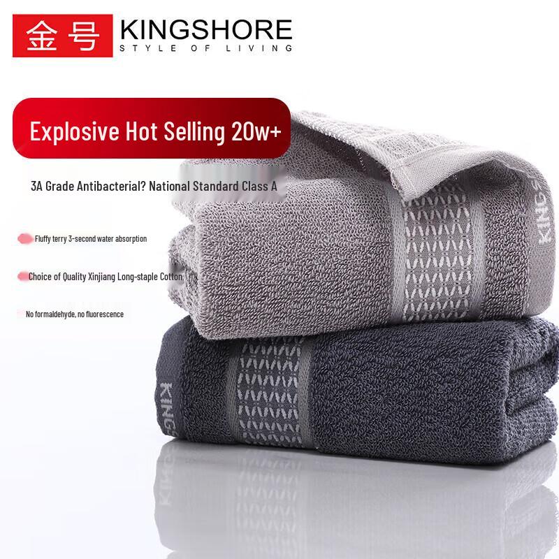 KING SHORE Absorbent Sports & Fitness Towel