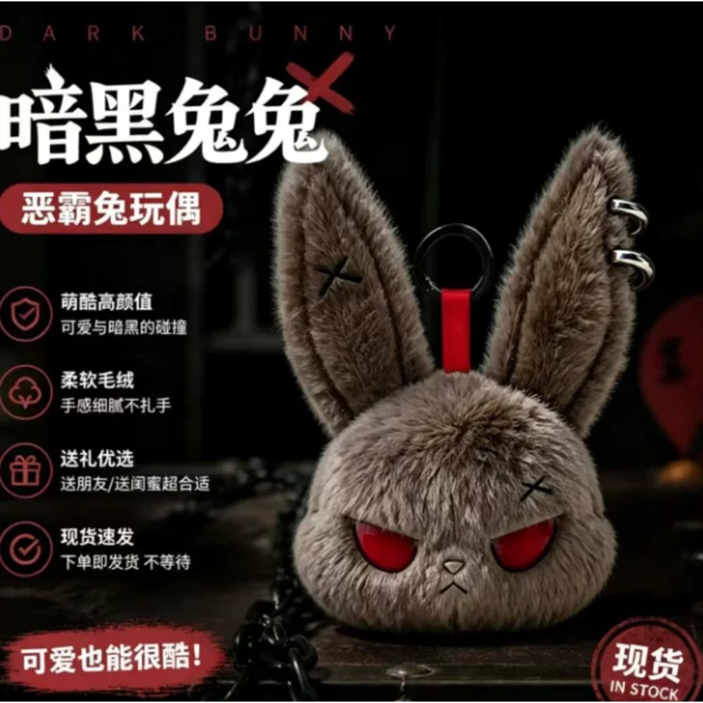 Dunkles Kaninchen Plüschtier Gothic Rebell Kaninchen Puppe Niedliche Edgy Tierfigur Plüschpuppe Schlüsselanhänger Anhänger Rucksack Dekor Perfektes Geschenk