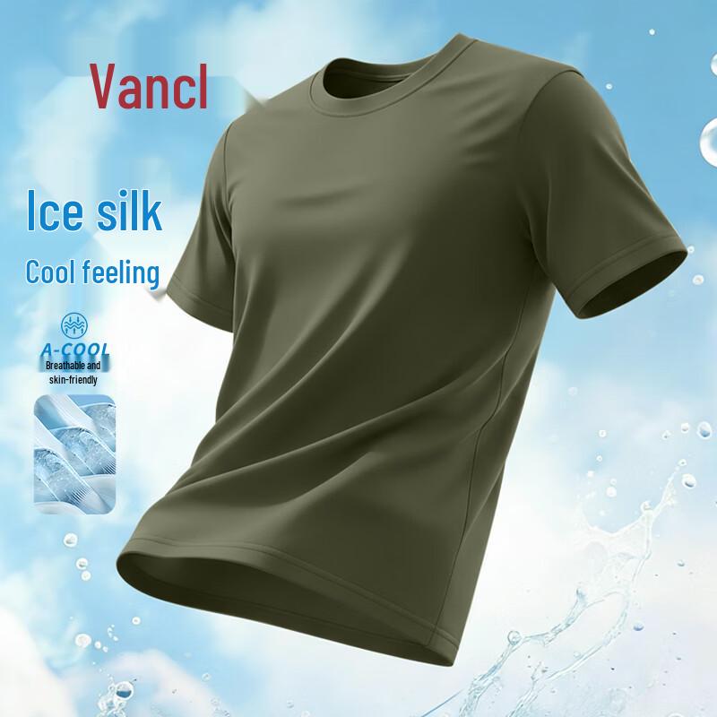 VANCL Men s Ice Silk Cooling Short Sleeve T-Shirt 3XL