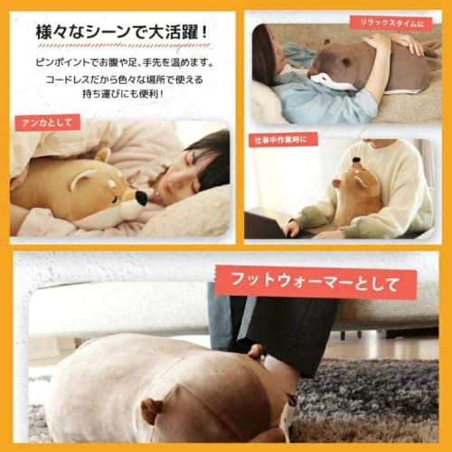 UQLiFE Unifine Hot Water Bottle, Plush, Heat Storage, Mugyu, Energy Saving, Cold Relief, Rechargeable, Shiba Inu