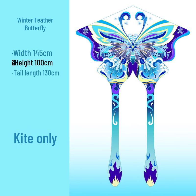 Short Cloud Premium Butterfly Kite Kite Only