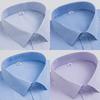 Men's Blue & White Striped Long-Sleeve Shirt - Spring/Summer Professional & Trendy Business Casual Wear