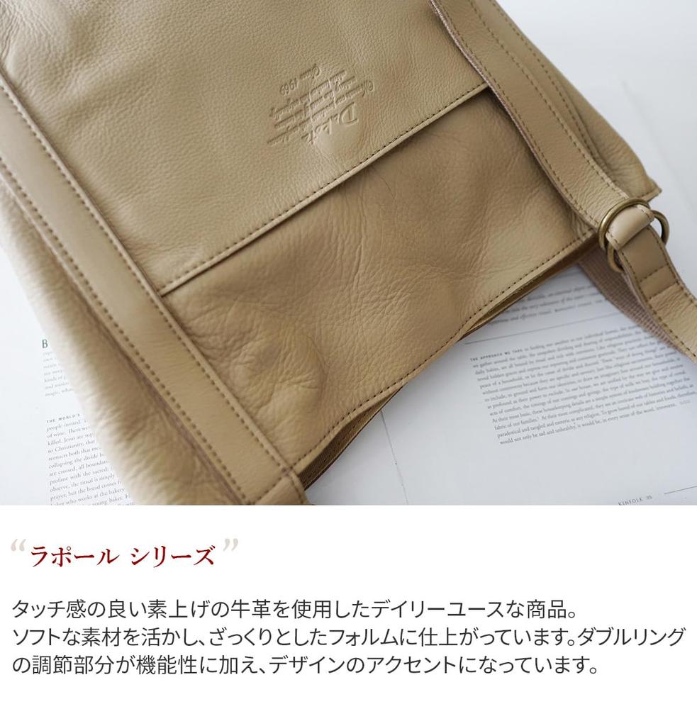 Leather Tote Bag for Black [Dakota] Women, Small, DA-1034481-10