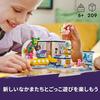 LEGO Friends Aliyas Rum Leksaker Present Födelsedag Klossar Utbildande Jul Flickor Pojkar Barn 6 År 7 År 8 År 9 År