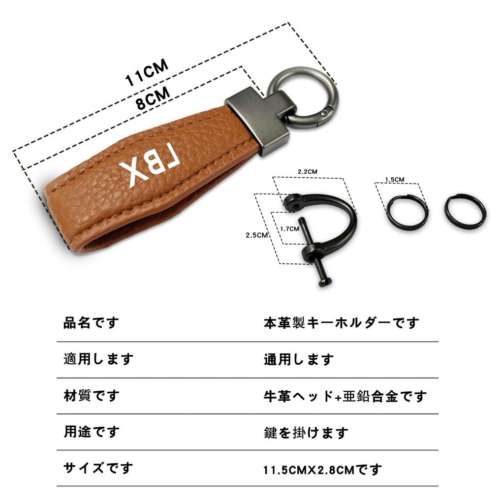 MailiMy Car Keychain, Suitable for LBX, Genuine Leather Keychain, Keyring, More Relaxed, Anti-Shedding, Lost,