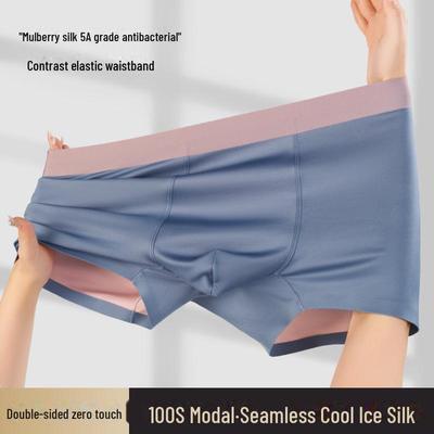 Men's Seamless Double-Sided Modal Boxer Briefs - Breathable, Antibacterial Mulberry Silk Crotch
