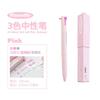 3/12 Color 3 in 1 Multi Functional Click Gel Pen Retractable Ballpoint Pen for Journal Writing Stationery School Office Supplies