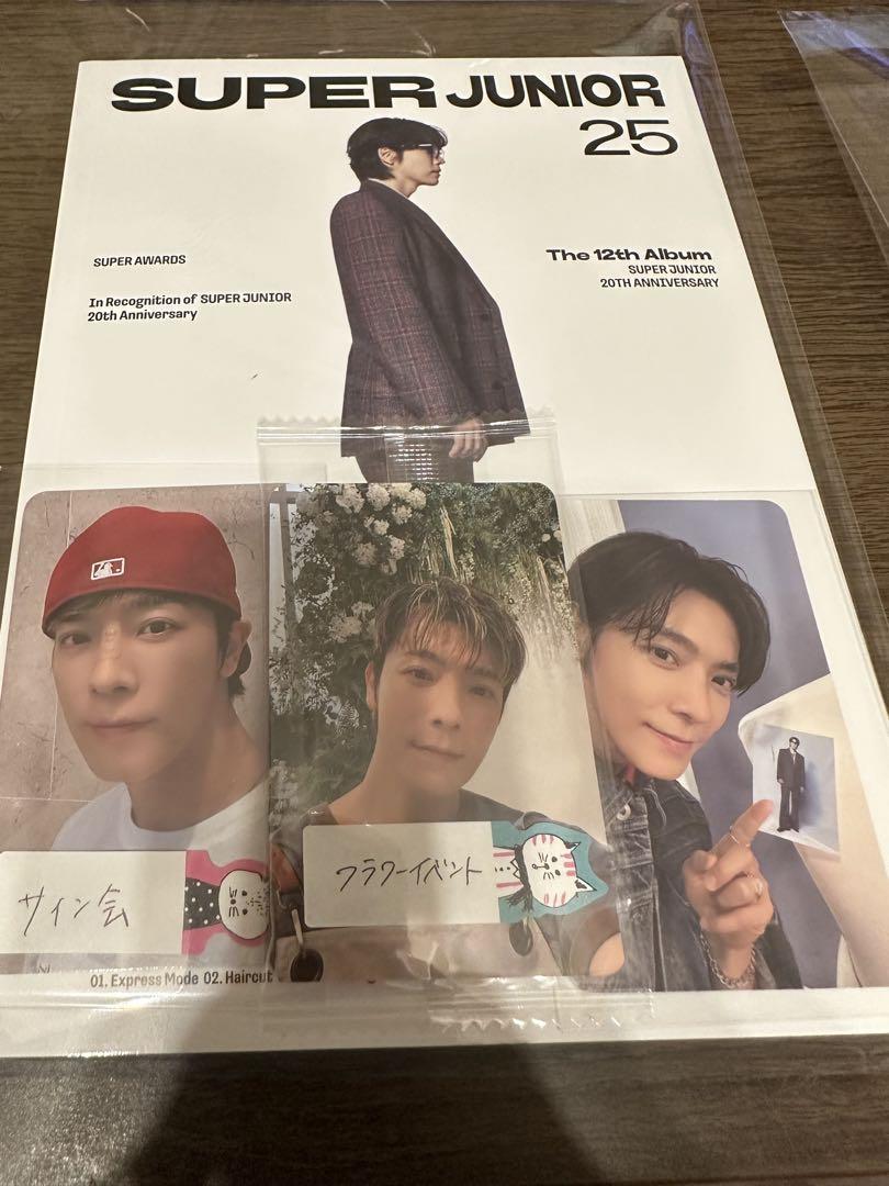 

[USED] SUPER JUNIOR25 Donghae (Purchase site bonus included)