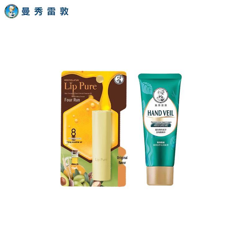 

Mentholatum Honey Lip Balm & Hand Cream Moisturizing Duo